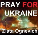 Шведы - Pray For Ukraine