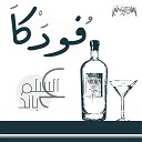 Al Selem Band - Vodka