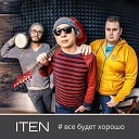 ITEN - В интернете
