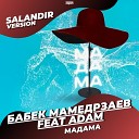 Бабек Мамедрзаев & Adam - Мадама (SAlANDIR Radio Version)