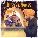 Rajn Sandhu - Ittan Rondian Ne