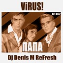 ViRUS - Папа DJ Denis M ReFresh