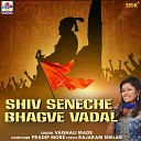 Vaishali Made - Shiv Seneche Bhagve Vadal