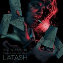 LATASH - Взрывай