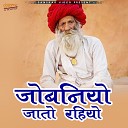 Ramesh Soni - Tu Moh Maya Ne Chod