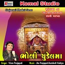 Viren Prajapati - Bhola Re Mari Chudelma