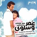 Sherif El Wesseimy Shady Mohsen - Cheerful