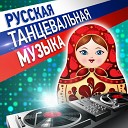 DJ Vini - Live in Dяgilev Proжект А я и не…