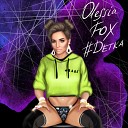Olessia Fox - Детка