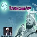 Bhai Davinder Singh Ji - Gur Bin Ghor Andhar