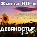 Сталкер - Не плачь Алиса