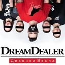 DreamDealer - Девочка весна