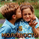 Сергей Кукушкин feat Neznakomka - Белая метель