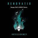 INTELLIGENCY - August Sergey Raf ARROY Remix