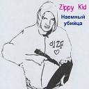 Zippy Kid - Наемный Убийца
