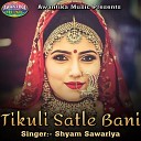 Shyam Sawariya - Tikuli Satle Bani