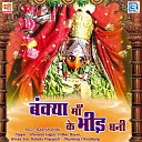 Heena Sen Daksha Prajapati - Bankya Maa Ke Bhid Ghani