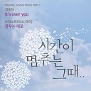 Dream Note (Lara & Miso) (드림노트 (라라&미소)) - As You Dream (꿈꾸는 대로)