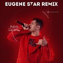 DAVA - Кислород Eugene Star Remix Club Mix