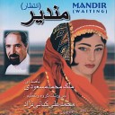 Malek Mohammad Masoodi - Laleh Sor Bikalam