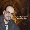 Ahmed Tikant Shadi - Ya Men Aaar Bodora