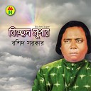 Rashid Sarkar - Tumi Tai Tumi Tai