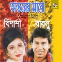 Bablu feat Bipasha - Preme Shudhu Jala