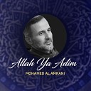 Mohamed Al Amrani - Sali Ya Rabana