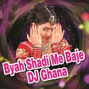 Pinky Bhat Ratan Gehlot Renu Solanki - Ye To Nache Saari Raat Raat DJ Pe Dhoom Machai…
