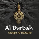 Groupe Al Hadahid - R citation coranique