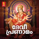 Divya B Niar - Pahimam Sri