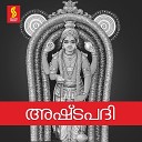 Thiruvalla Gopikuttan - Pralaya Payodhi Jale