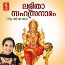 Divya B Niar - Lalitha Ashtotharam Pt 2