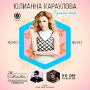 Юлианна Караулова - Просто Так DJ ModerNator DJ M Laime Radio…