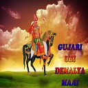 Hanumaan Gurjar Dev Kisan Gurjar Dayal Nath… - Dev Dhan Dhungar Ko