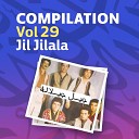 Jil Jilala - Lklam el mrassa3