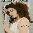 Fathyia Mohamed - Hob Al Watan