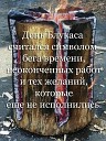 Alexey Zakharoff - День Блукаса