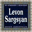 Levon Sargsyan - Ax Im Miak Ser