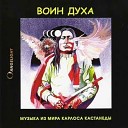 Angelight - 02 Дух Воина