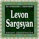 Levon Sargsyan - Ax Inchu