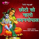 SUPRIYA - Chhoto so Mahro Madangopal