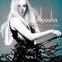 Alyosha - Точка на карте DJ Konstantin Ozeroff DJ Sky Radio Edit…