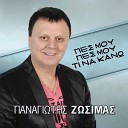 Panagiotis Zosimas - I Agapi Milo Mou Steile