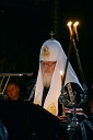 Патриарх Московский и всея Руси Пимен… - Великий канон покаянный