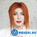 Ирина Билык - Дед Мороз
