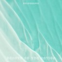 Holografia - Beasts Of The Nation
