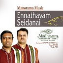 M B Hariharan S Ashok - Ennathavam Seidanai from Madhavam