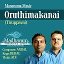 M B Hariharan S Ashok - Oruthimakanai Tiruppavai From Madhavam