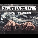Repus Tuto Matos - Море Отчаяния The Pulsar Remix